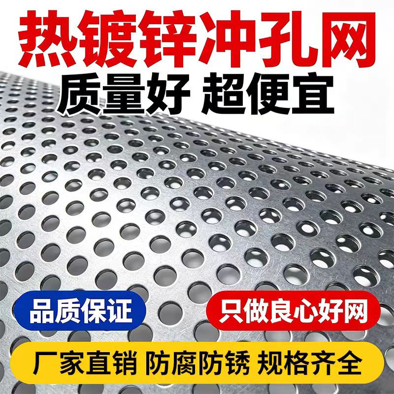 赣州市筛板不锈钢筛板 - 厂家