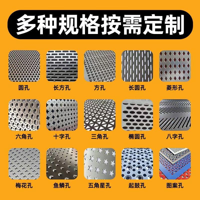 赣州市冲孔板筛片 - 一站式服务
